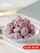 Mountain and taste soft seed plum sour candied fruit dried pregnant woman plum burst pulp grape plum snack words plum sour plum dried ebony