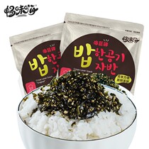 (Exclusively for Lieer) Chilled Hi Seaweed Bibimbap Childrens No Additive Instant Seaweed Sushi Baby Seaweed