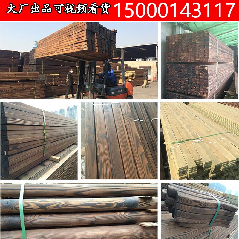 Outdoor carbonized wood floor anticorrosive wood Grape rack wood strip wood square keel plate Wall panel Suspended ceiling Sauna board