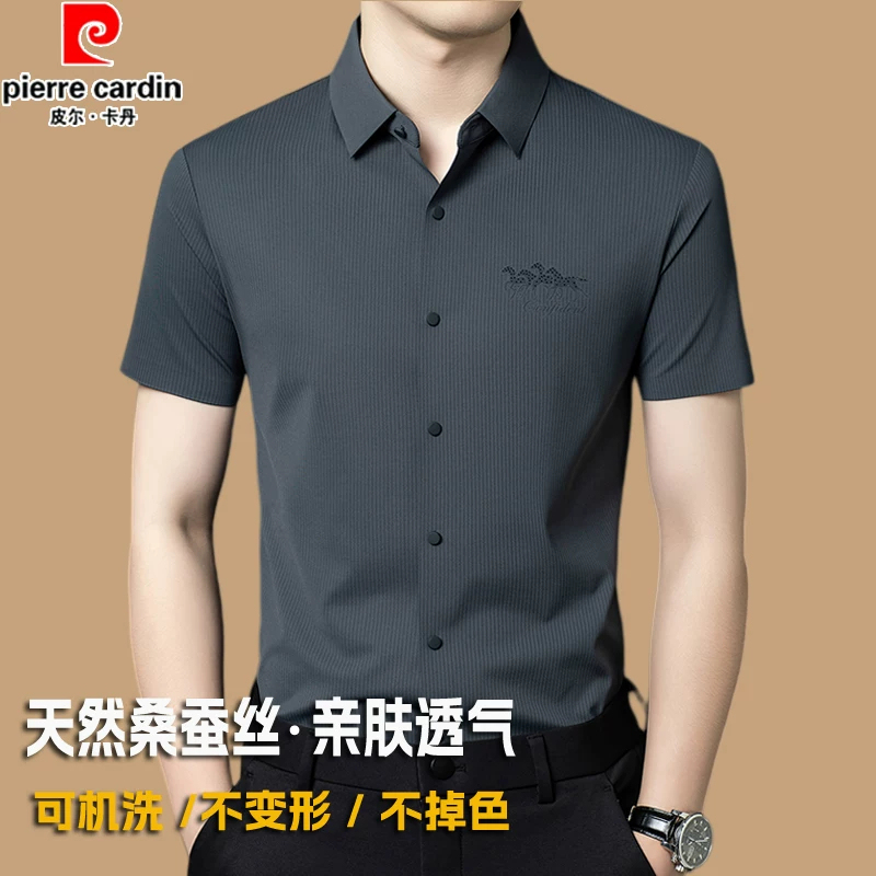 Pierre Cardin Men's Short-Sleeved Shirt, High-End Mulberry Silk Business Casual Non-Iron Anti-Wrinkle Summer Men's Ice Silk Shirt