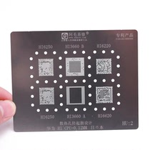 Huawei Glory 8 youth version Kirin 659CPU P9 Youth version CPU HI6250 GFCV100