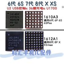 Apple X XR 1612A1 7th generation 610A3B 6th generation U2 control IC 1610A1 A2 A3 charging SN2501