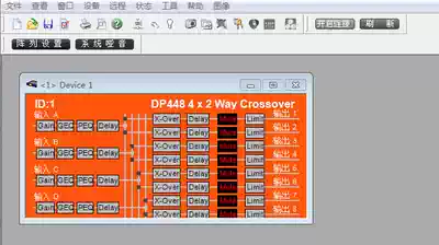 xta dp424 xta dp444 audio processor software (Chinese and English)