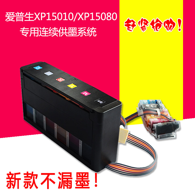 XP55 XP960 XP15010 WF7830 7840 refill ink cartridge continuous ink supply system ink cartridge