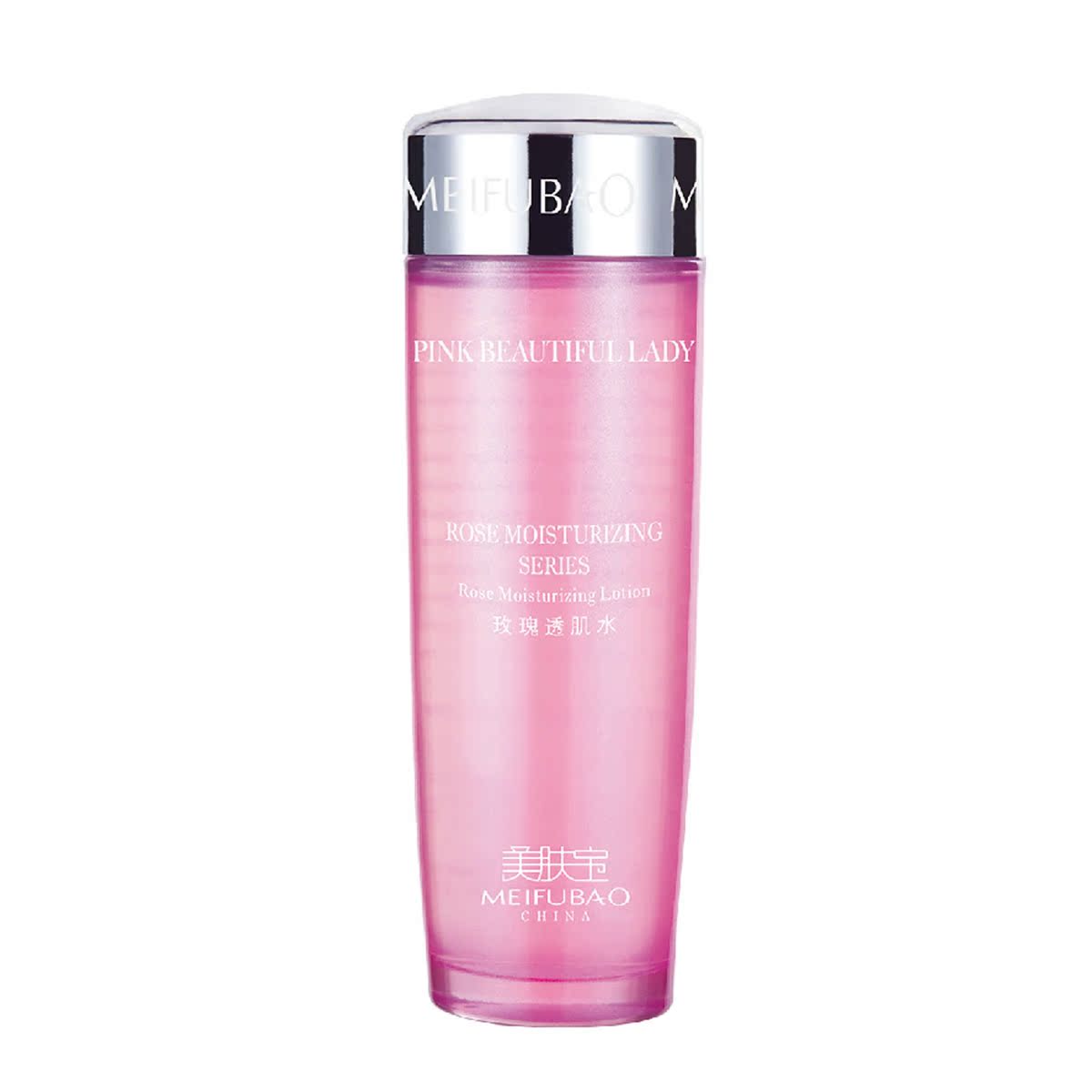 美肤宝专柜正品美肤宝玫瑰透肌水165ml 红粉佳人补水锁水保湿舒缓