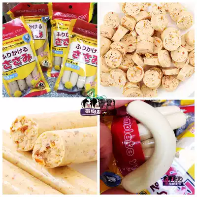 Foreign trade export pet sausage snacks cat and dog food multi-taste low-fat meat multi-sausage 8 buy 5 Get 1