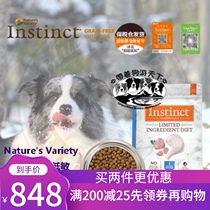 Shanghai Bonded Warehouse Natural Bailey Instinct Low Sensitive Turkey Formula Natural Valley Dog Dog Food 10KG