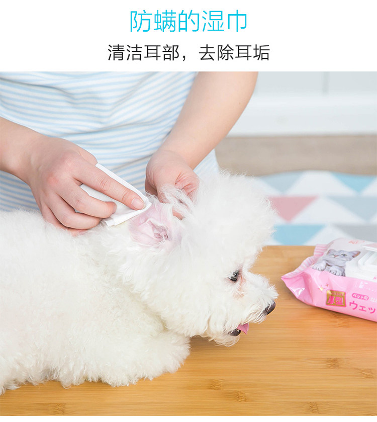 Дезодорирующие салфетки для щенков 爱丽丝/爱丽思加厚宠物消毒湿巾温和除泪痕/防螨虫/猫狗通用100抽 Alice