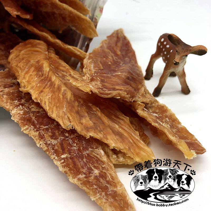 Take the dog to the world foreign trade export original pure whole chicken breast baking meat dried dogs reward snacks 567G