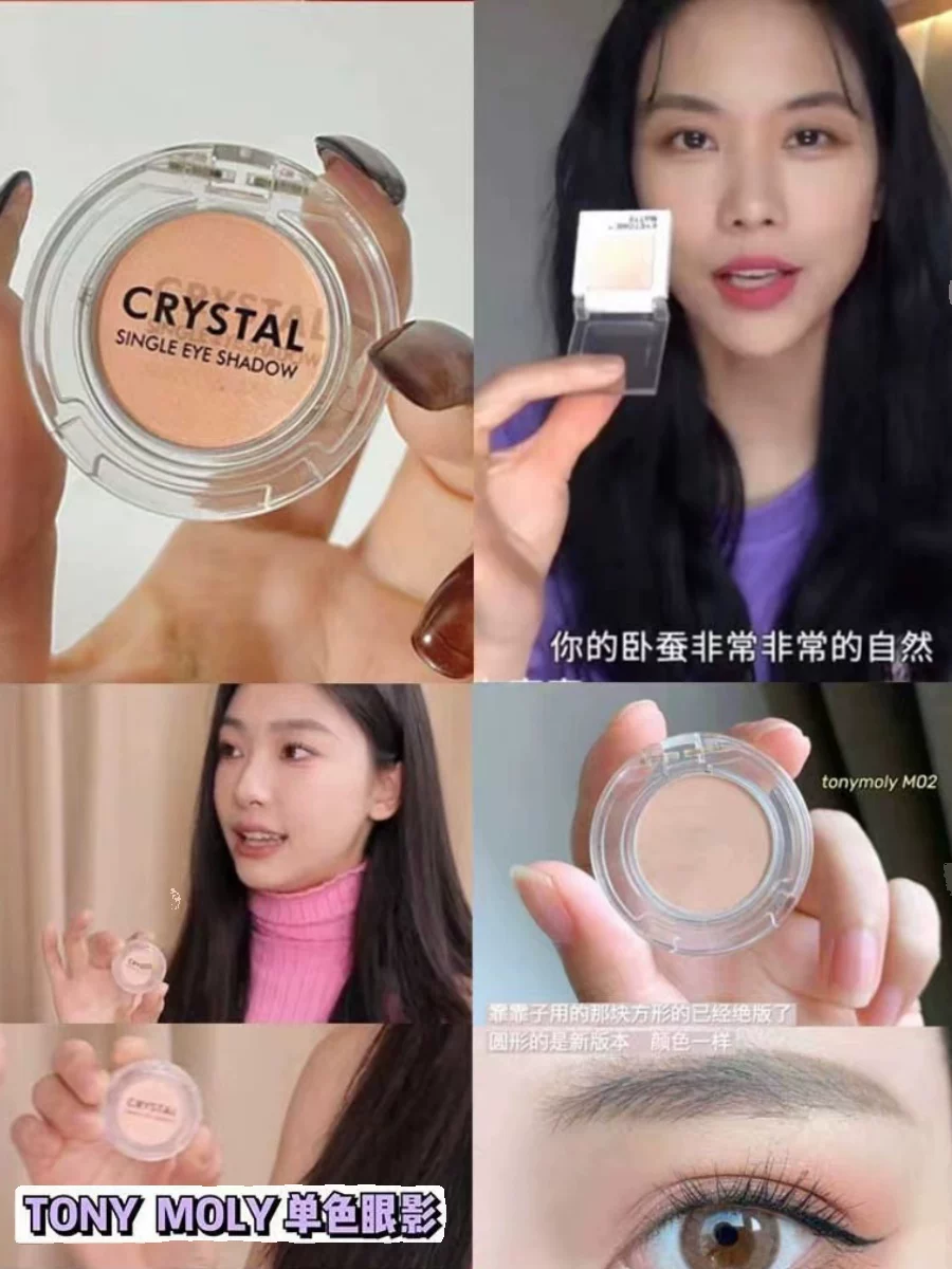 Lingqi Clear Clearance 毛 Wool Meng Ling Fayefei Tonymoly Monochrome Eye Shadow Mom Lyric Silkworm Artifact M21