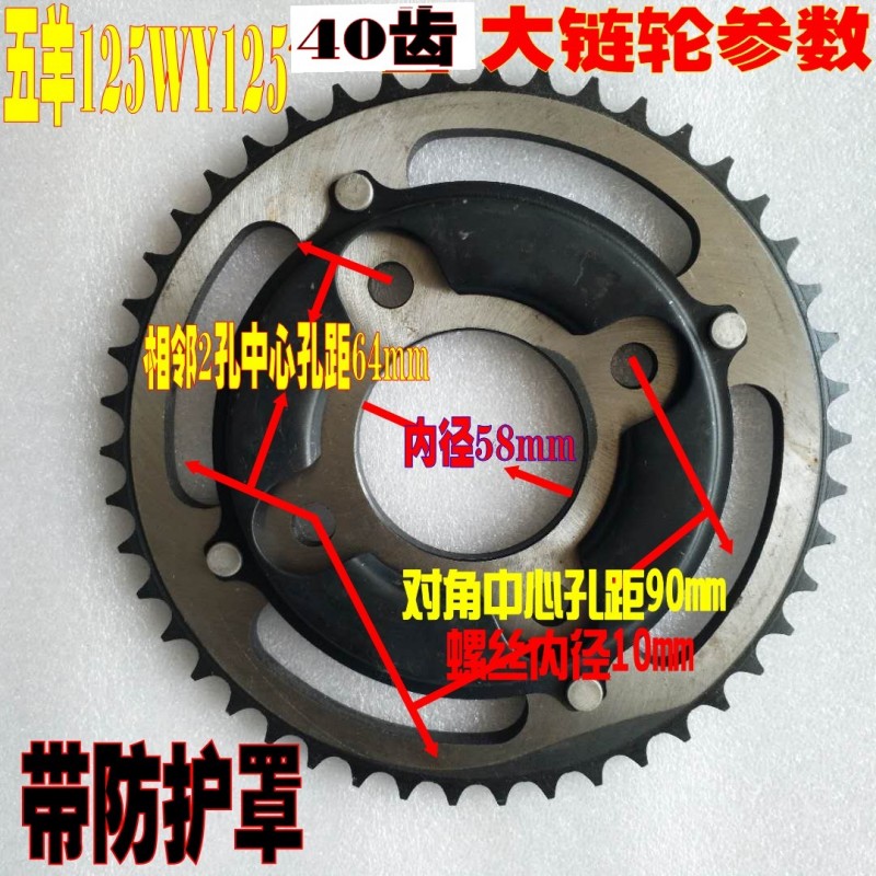 Apply Five Sheep Fields 125 WY125-AMCR125 Locomotive Boutique Large 1 4 Inch Sleeve Wrench Wheel Chain Sprockets Chain