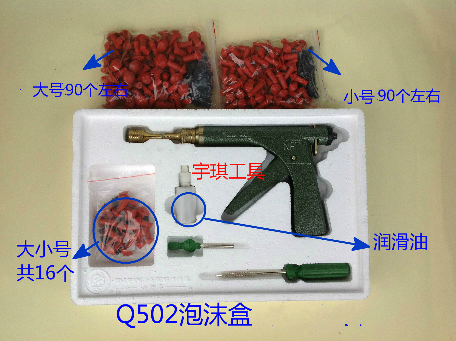 Sửa chữa xe Xinfengtai lốp xe gắn máy đạn súng lốp chân không công cụ sửa chữa cao su đạn nấm đầu bộ đồ nghề sửa xe máy
