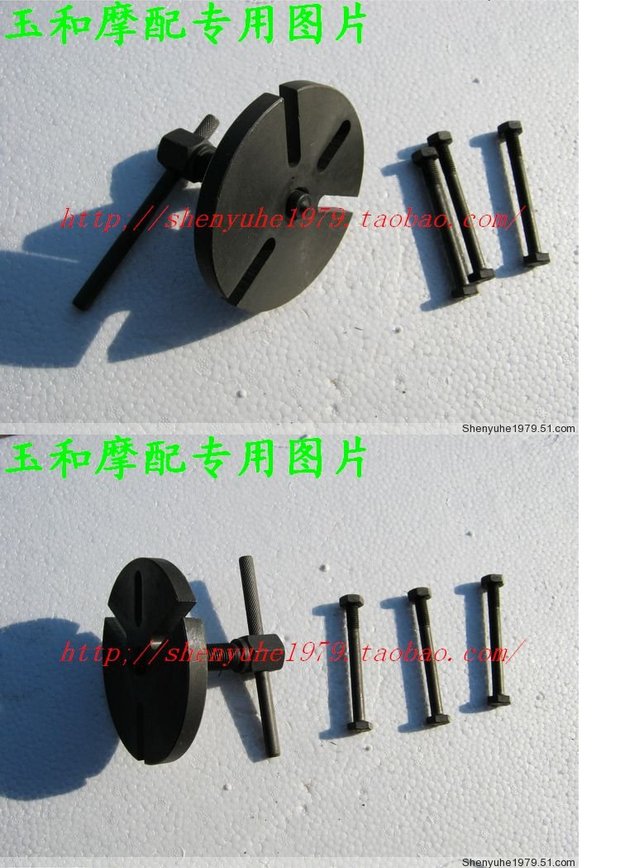 Sửa chữa xe máy dụng cụ đặc biệt SRZ150 Jinbao (Siêu nhân) kéo từ tính đồ nghề sửa xe máy
