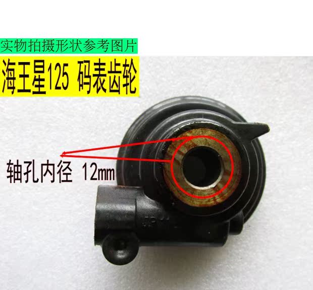 Siêu sao bạc Fuxing Hải vương Siêu nhân 150 Xanh lam Siêu sao Yu Kim cương Bảng Micrometer Bánh răng đo đường răng Mã vạch - Xe máy Gears 	nhông dĩa xe máy	