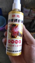 马蜂诱蜂水红娘金环葫芦蜂诱蜂水金环蜂招蜂水 120克虎头蜂诱蜂水