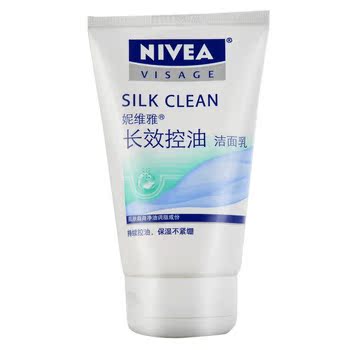 妮维雅长效控油洁面乳100g 洗面奶深层清洁控油保湿