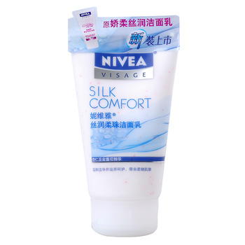 妮维雅丝润柔珠洁面乳100ml 嫩白保湿女士洗面奶洁面膏