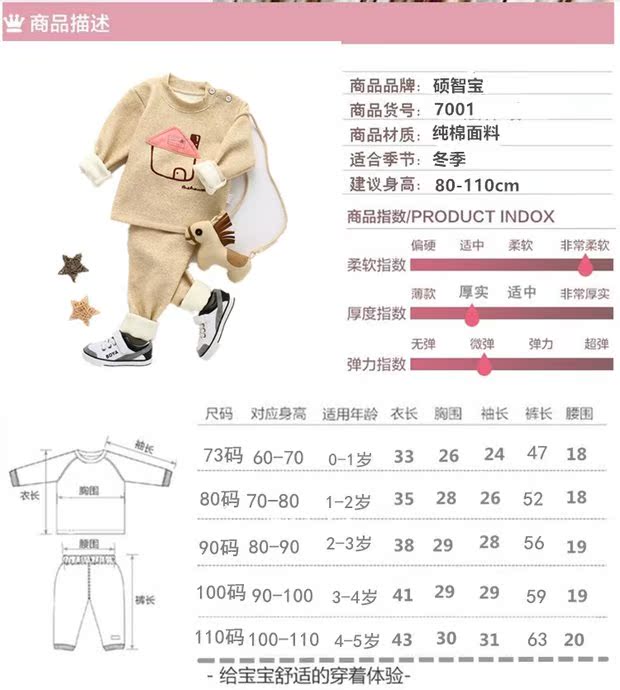 Bộ đồ lót trẻ em nhiệt cộng với nhung dày cho bé mùa đông cotton Quần áo trẻ em đáy quần áo bé trai mùa thu sản phẩm mới đồ lót cho bé gái tuổi dậy thì