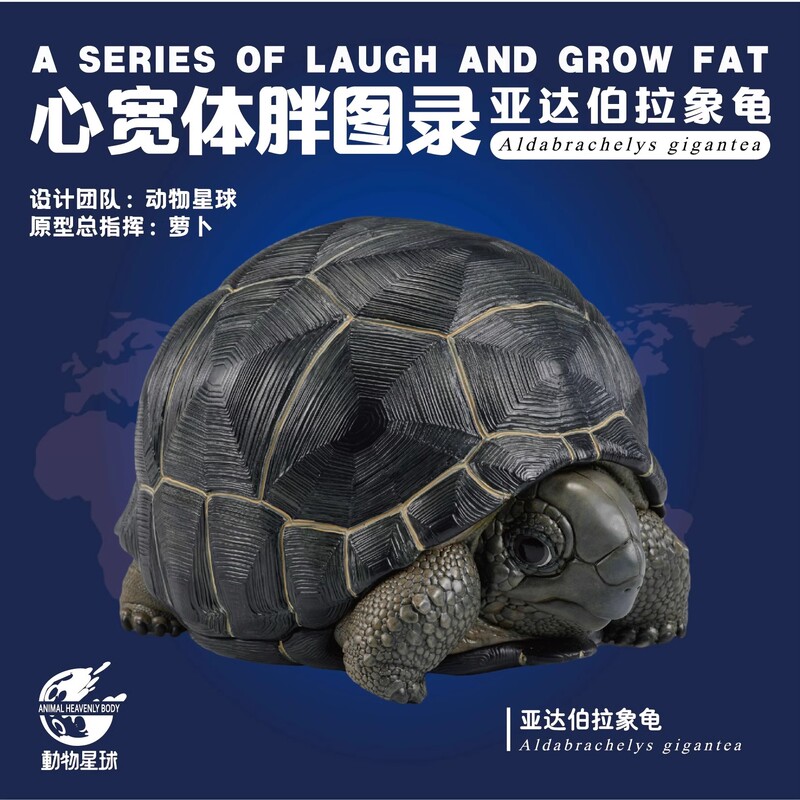In Stock Animal Planet Wide-Body Series Yaddabala Tortoise Figurine Model Sukkada In Stock Animal Planet Wide-Body Series Yaddabala Tortoise Figurine Model Sukkada