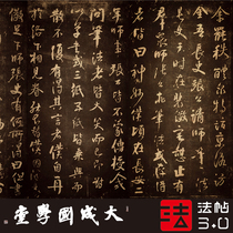 Yan Zhenqing narrates the twelve meanings of Zhang Changshi's brushwork the real 1:1 super-clear copy of the running script copybook calligraphy silk volume 2021