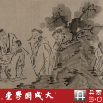 Song Gongkais century-old picture scroll real 1:1 professional ultra-clear reproduction of fine brushwork freehand brushwork Chinese painting hanging painting silk