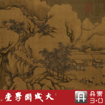 Northern Song Dynasty Guo Xiguan Mountain Snow Cover Real 1:1 Ultra-clear Restoration of Song Dynasty Painting Landscape Chinese Painting Hanging Copy Silk Scroll