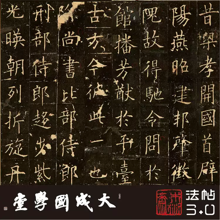 北魏尉太妃墓志铭初拓本1:1复制魏碑书法字帖台北故宫藏本-Taobao-Tmall