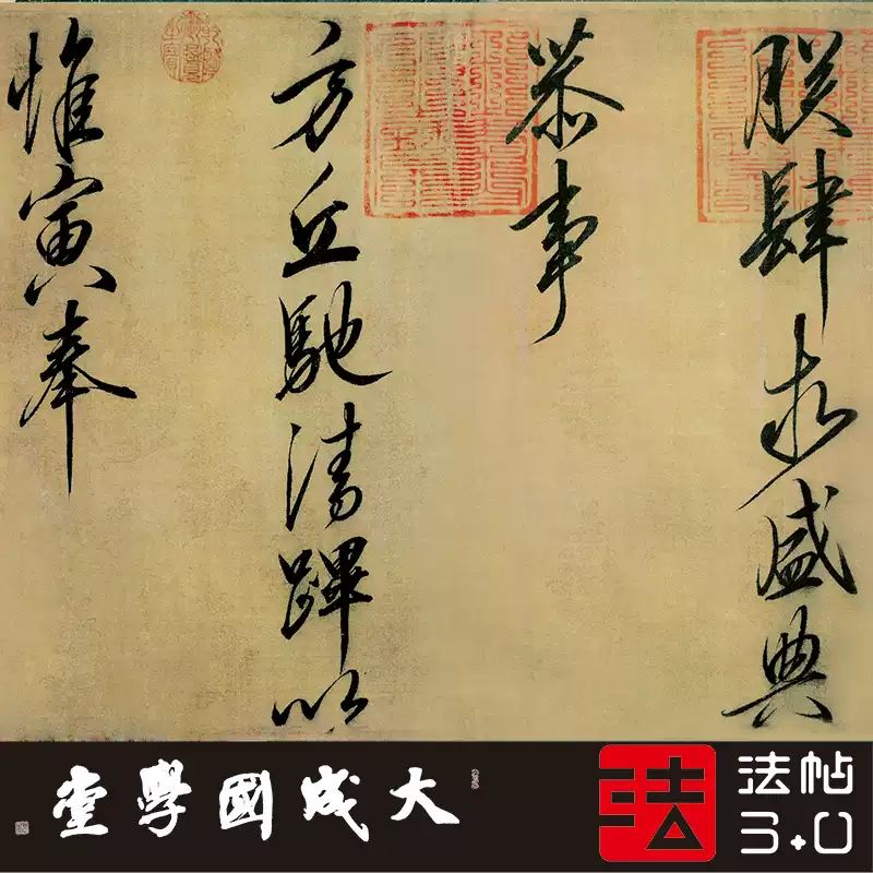 北魏墓誌百種 1帙10輯 完品1987年 第一版 上海書画出版 拓本 法帖 魏碑 北魏尉太妃墓志铭初拓本1:1复制魏碑书法字帖台北故宫藏本-Taobao-Tmall