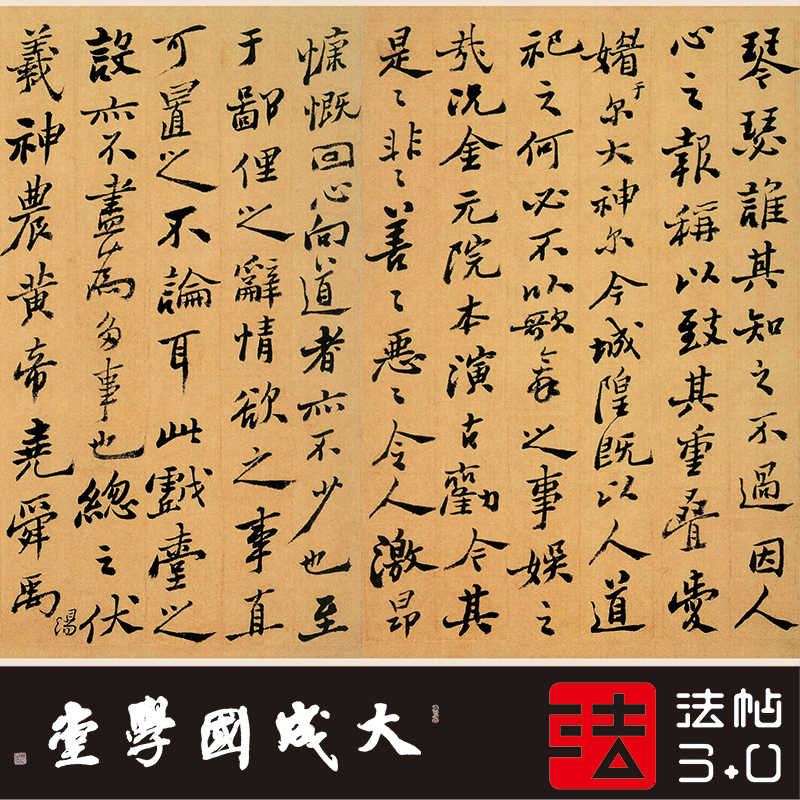 鄭板橋書法字帖- Top 50件鄭板橋書法字帖- 2026年5月更新- Taobao