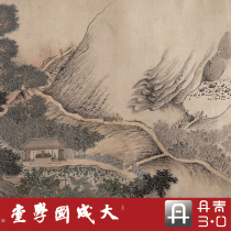 Ming and Wei Ke Jinling Four Seasons Pictures Really Professional Ultra-clear Restoration Ink Painting Light Color Landscape Figures Chinese Painting Copy Silk