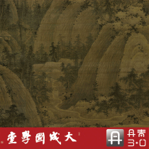 Five Dynasties Juran Akiyama Asking Picture Ultra-fine Edition Professional Ultra-clear Copy Freehand Landscape Chinese Painting Hanging Silk Scroll