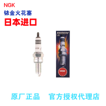 Japan imported NGK motorcycle Iridium spark plug CPR7EAIX-9 crack line UY125 UU125 NX125