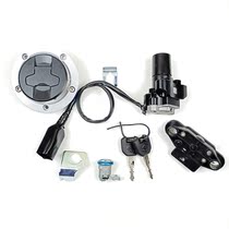 Applicable GIXXER155 Geek Sa 155 GSX150N Set Lock GSX150F Full Car Lock Electric Door Lock Original Factory