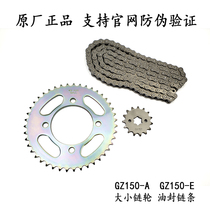 GZ150-A GZ150-E Set Chain Size sprocket Size fly chain seal chain Original