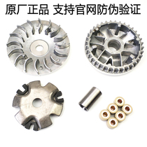 Suitable for Xi Zhixing HJ100T-7C 7D 7E 7M Fuxing S clutch drive wheel front belt disc front drive