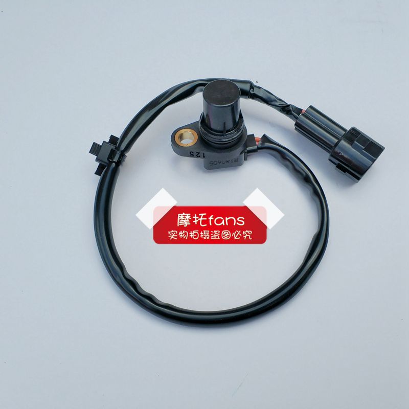 Suitable VR150 VR150 VR125 HJ150T-19 HJ150T-19 HJ125T-19 A mileage sensor beitooth