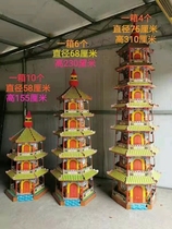 Seven-story pagoda 4 sets of bamboo frames paper tie underworld spiritual chamber pagoda 3-story 5-story 7-story funeral and sacrificial supplies.