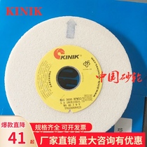 618 small grinder KINIK white China grinding wheel 180*13*31 75 flat polished disc sand wheel