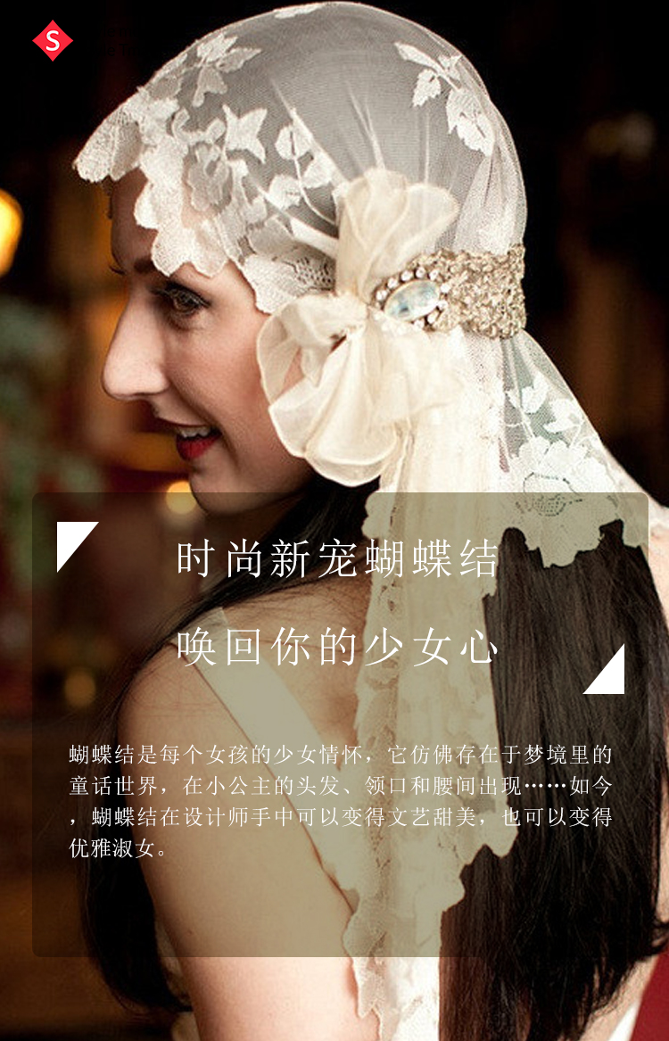 时尚新宠蝴蝶结,唤回你的少女心
