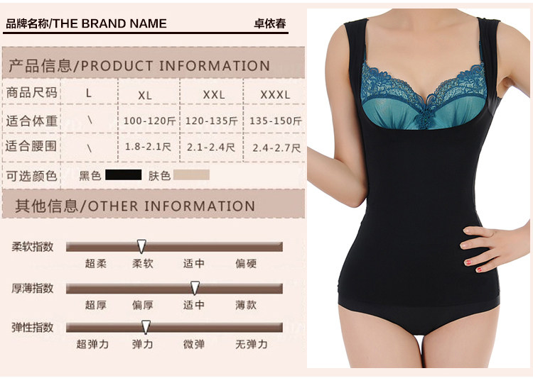 body amincissant simple en soie Ice - Ref 678548 Image 10