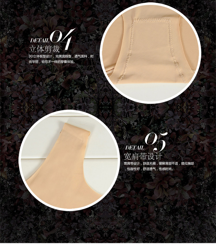 body amincissant simple en soie Ice - Ref 678548 Image 19