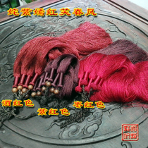 New guqin ears guqin tassels thousands of Silk smooth and elegant non-static multi-color optional