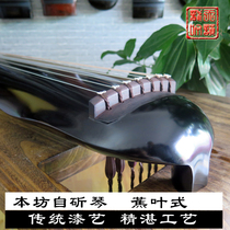 Old fir pure raw lacquer guqin inheritance traditional crafts lasted 24 months