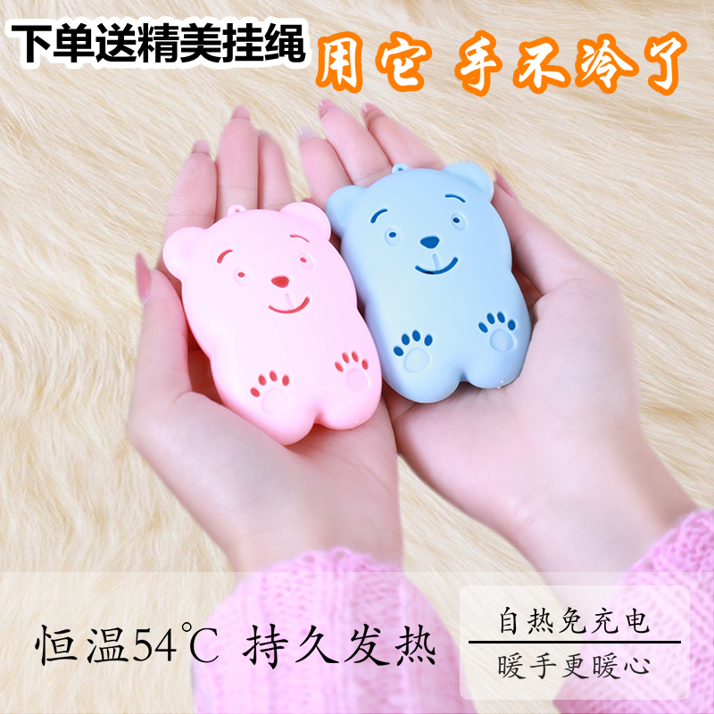 Hand warmer egg replacement core self-heating warm egg mini warmer baby hand warmer portable portable warmer anhydrous and charge-free