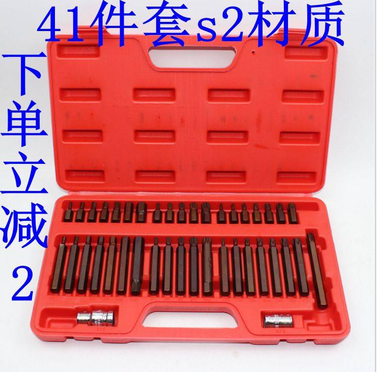 41 pieces of sets of sets of star group sets inner hexagon wrench suit combined steam repairing tool spline flower type twelve Plum batch head