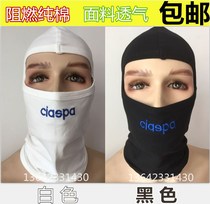 Flame retardant racing mask racing headgear white black spot uniform size breathable
