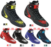 OMP racing shoes Go-kart off-road vehicle drift racing shoes flame retardant fireproof racing shoelaces certification FIA