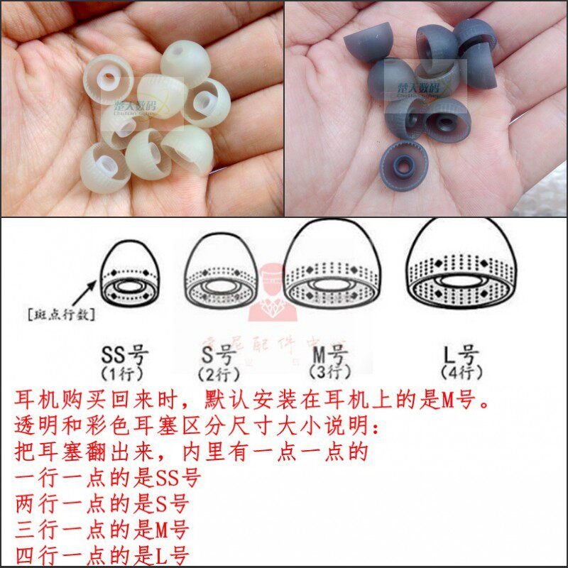 SONY Sony SBH90C headset hybrid silicone earplugs in-ear earplugs earmuffs ear caps ear glue