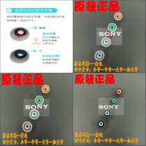 SONY SONY WF-SP900 SWIMMING WATERPROOF EARPLUG SILICONE EARPLUG EAR CAP EAR GEL ORIGINAL DRESS