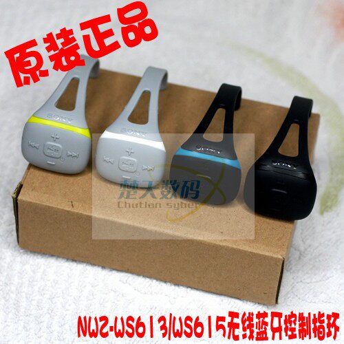 SONY Sony NWZ-WS613 WS615 WS623 WS625 Bluetooth control ring RMT-NWS10